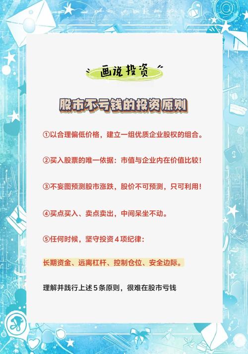 股票配资公司有哪些_如何判断股票配资平台是否靠谱_股票配资平台安全性考察