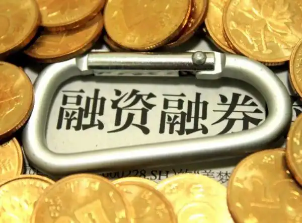 股票杠杆怎么玩_持仓集中度风控标准_融资融券最大杠杆