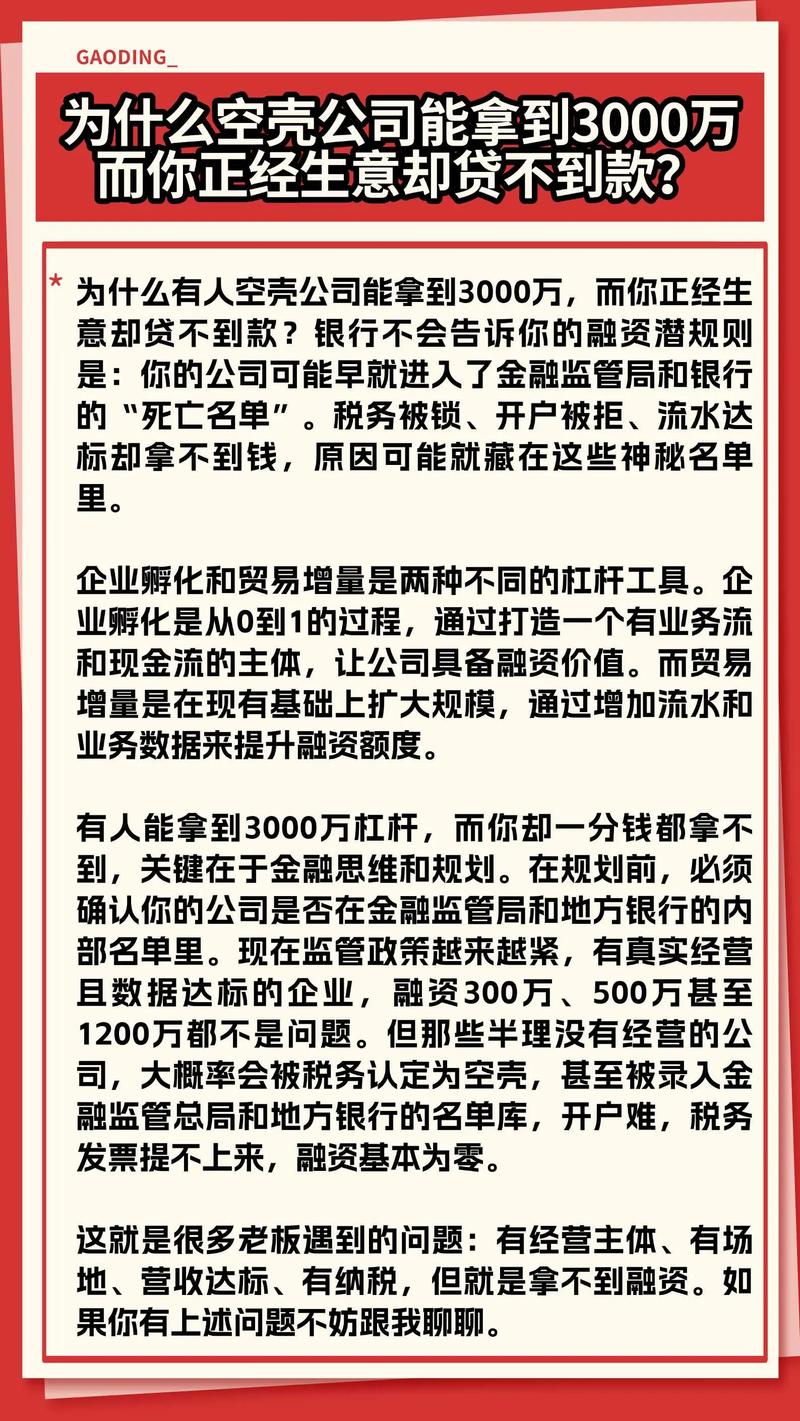 中国人民银行易纲杠杆率直接融资_去杠杆政策企业部门_金融杠杆