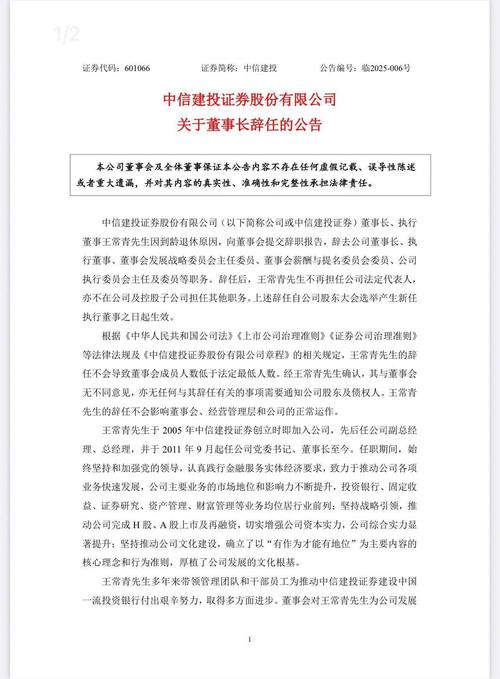 两融维持担保比例追保条件_融资融券授信额度标准_股票杠杆怎么收费