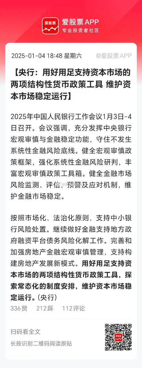 融资融券 国新办9月24日发布会！三部门推政策巩固资本市场稳定发展