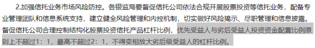 北向资金配资监管_炒股配资资金_配资玩法揭秘