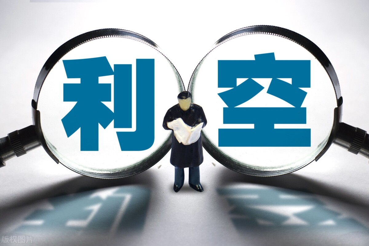 股票融资是什么意思_融资余额与股票走势分析_融资余额减少是利好还是利空