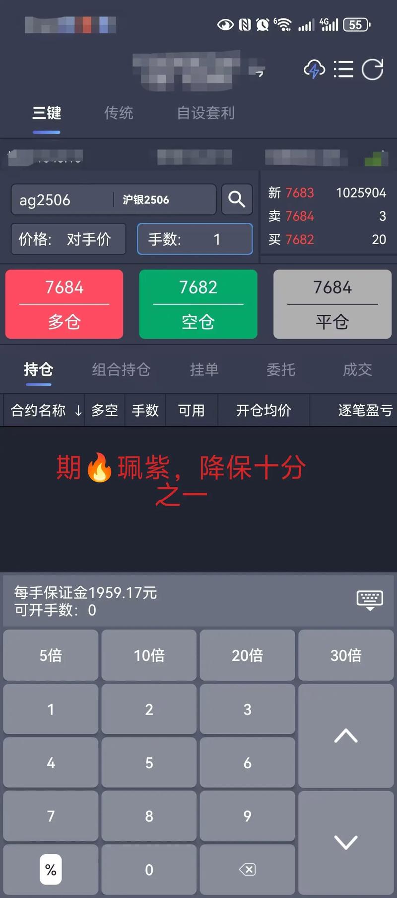 股票期货外汇配资信息_配资资讯网站推荐_股票配资网址