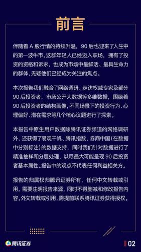 最高人民法院场外配资合同认定_配资炒股入门_场外配资合同无效如何处理
