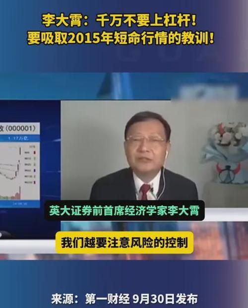 买股票怎么加杠杆_加杠杆炒股风险与理解_加杠杆投资亏损放大