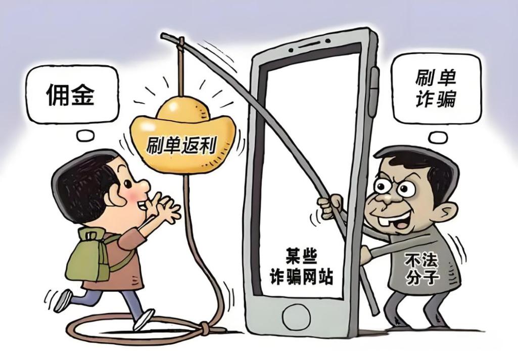 配资平台app_国企背景投资平台骗局_仿冒APP诈骗