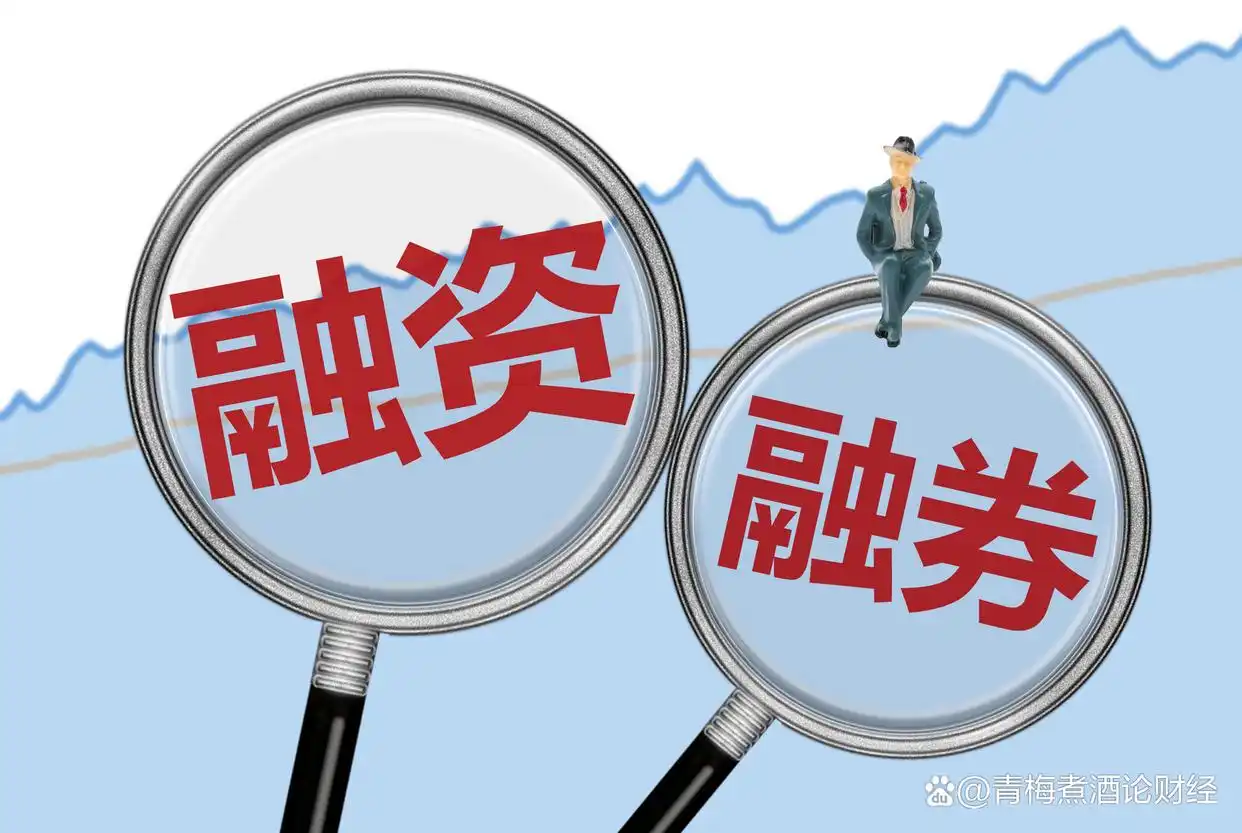 融资融券开户条件解析：股市杠杆利器，如何玩转融资融券业务？