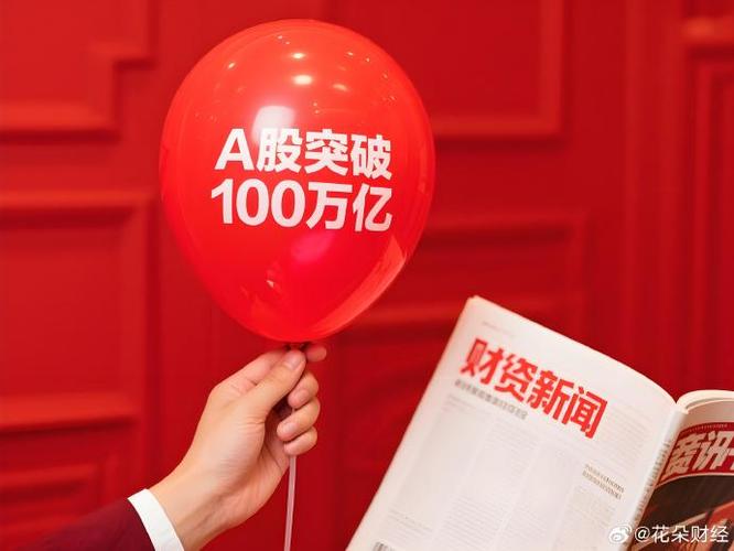 A股避风港_北京股票配资网_融资余额加仓