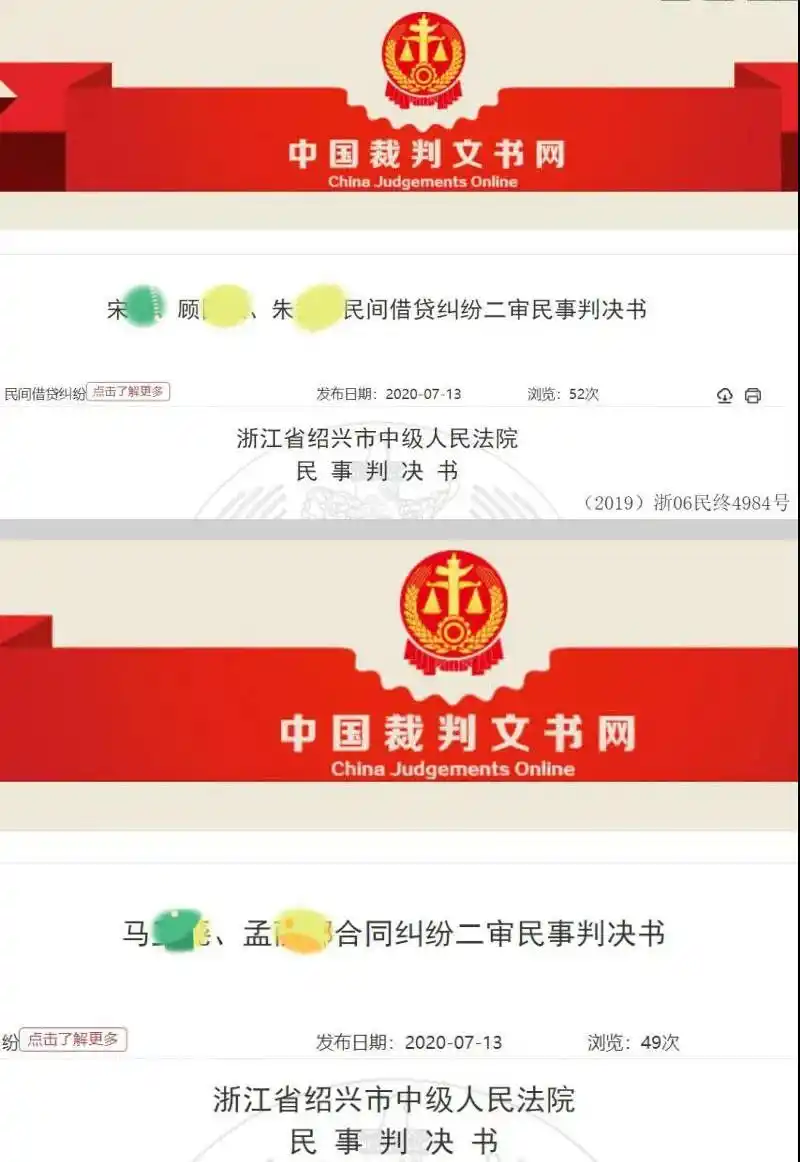 场外配资风险警示：民间借贷还是非法炒股？法院最新判决给出答案