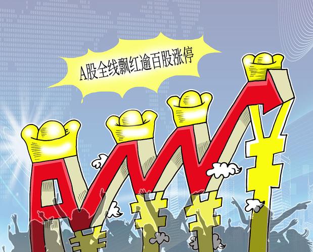 股票配资新趋势：线上平台崛起，低门槛撬动万亿资本进场