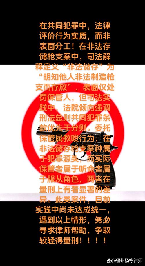 配资圈_非法经营罪 判决书 股票配资