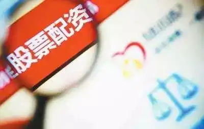 配资平台跑路频发，投资者损失超千万！长红配资涉案细节曝光