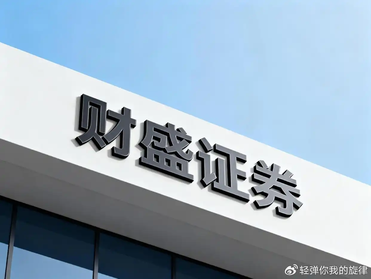 探寻最靠谱股票配资平台：投资者的必修课，五大关键指标全解析