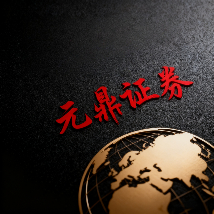 股票杠杆平台盘点：行业解析、类型对比与风险避坑指南