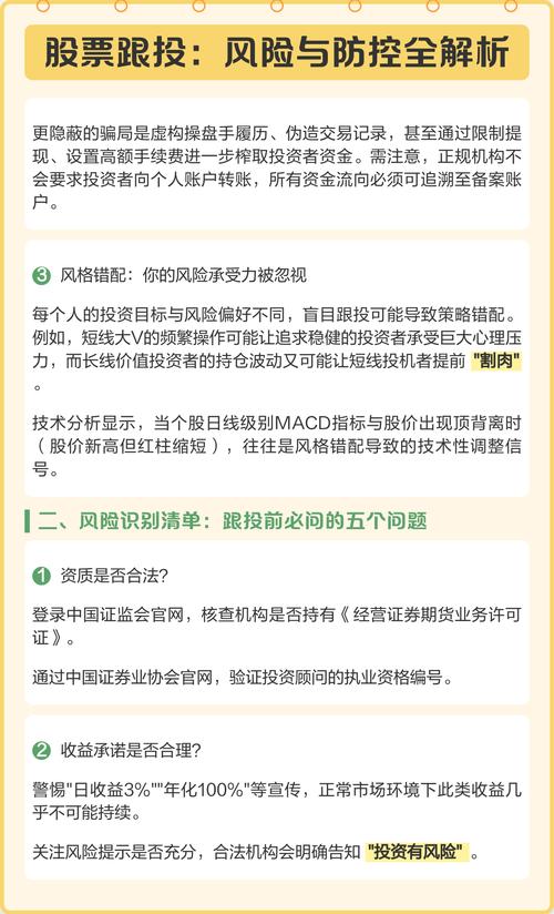 股票配资平台选择_配资行业透明化要求_股票加杠杆平台有哪些
