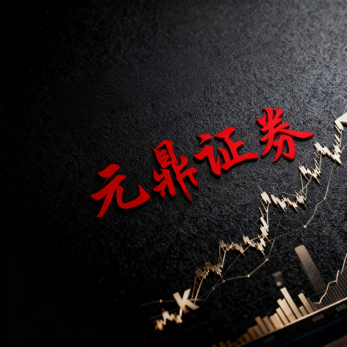 股票加杠杆平台有哪些_股票配资平台选择_配资行业透明化要求