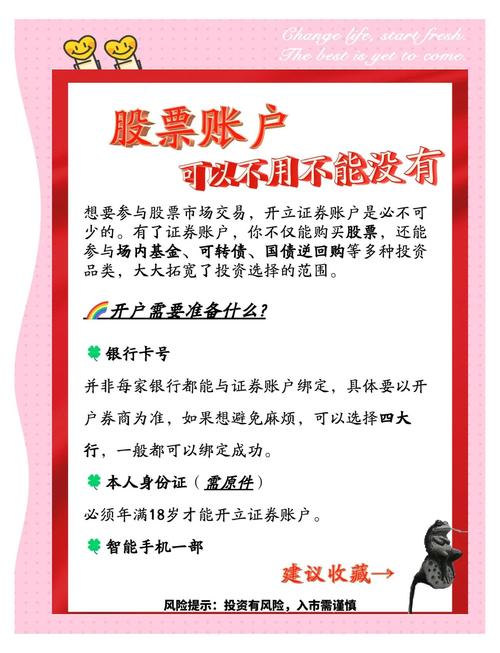 富牛证券：专业合规助力投资，高效服务保障客户知情权