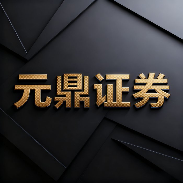 正规杠杆炒股平台：线上配资服务的合规性与安全保障分析？