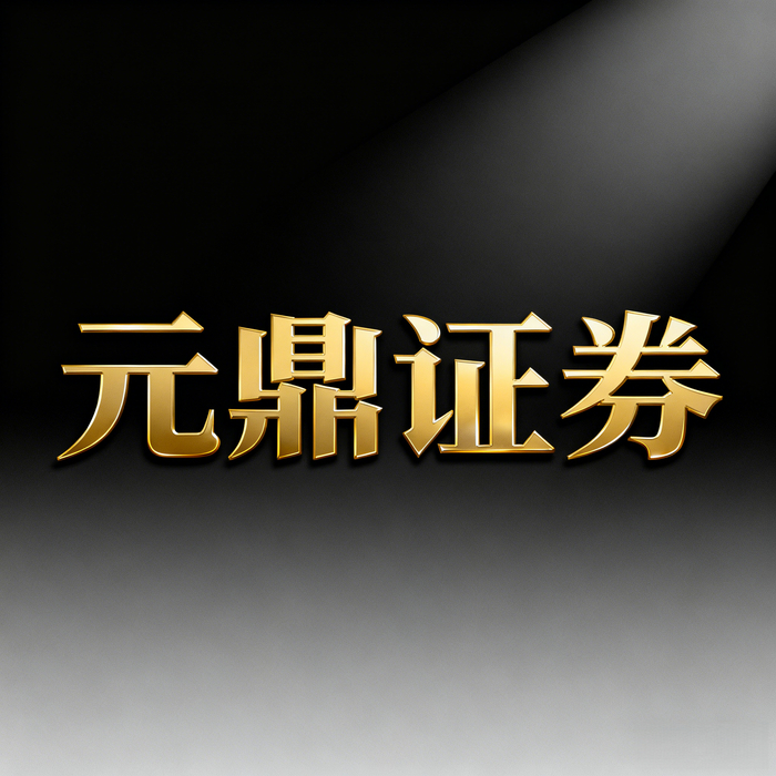 正规杠杆炒股_资金架构杠杆算法_标准化配资业务
