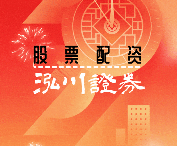 市场动态与配资策略_股票配资资金流动分析_关于股票配资