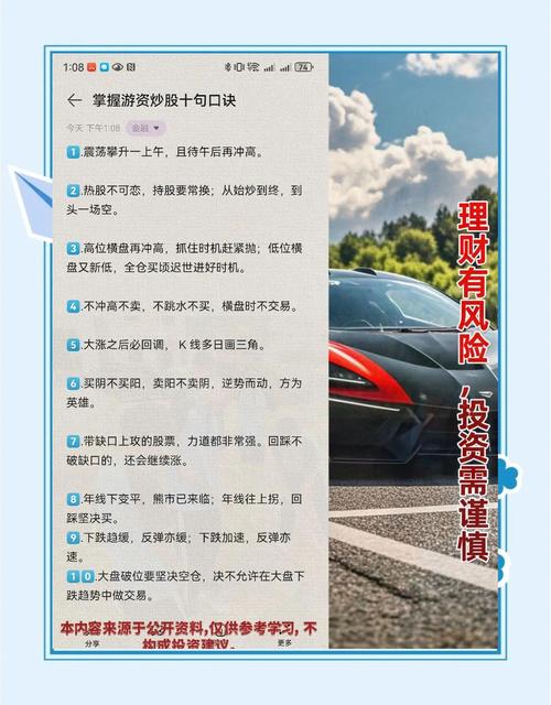 正规杠杆炒股到底怎么操作？券商融资融券完整风险指南