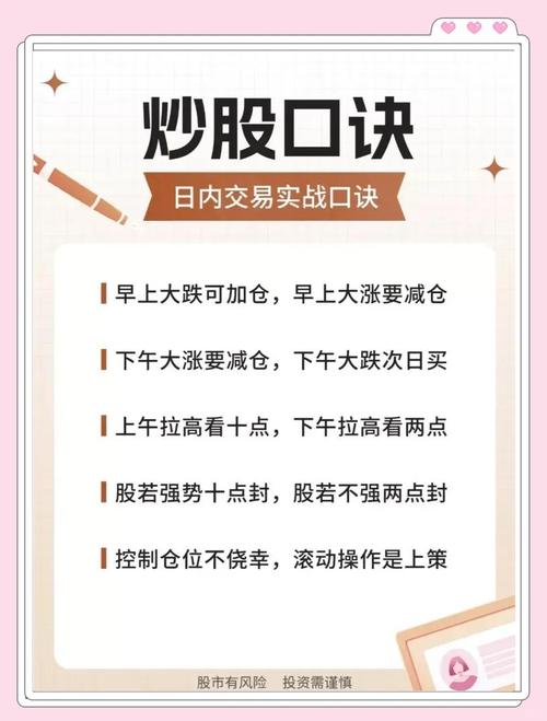 普通人炒股赚钱3个笨办法，不追涨杀跌轻松把本金翻几倍