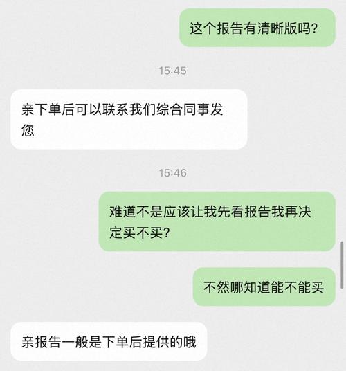 在线配资平台_配资平台清仓通知 穿仓样本分析 场外配资风险控制