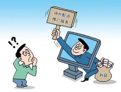 配资开户股票能买吗_配资开户股票会涨吗_股票配资开户