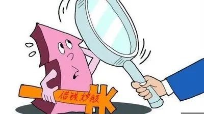 配资开户股票会涨吗_配资开户股票能买吗_股票配资开户