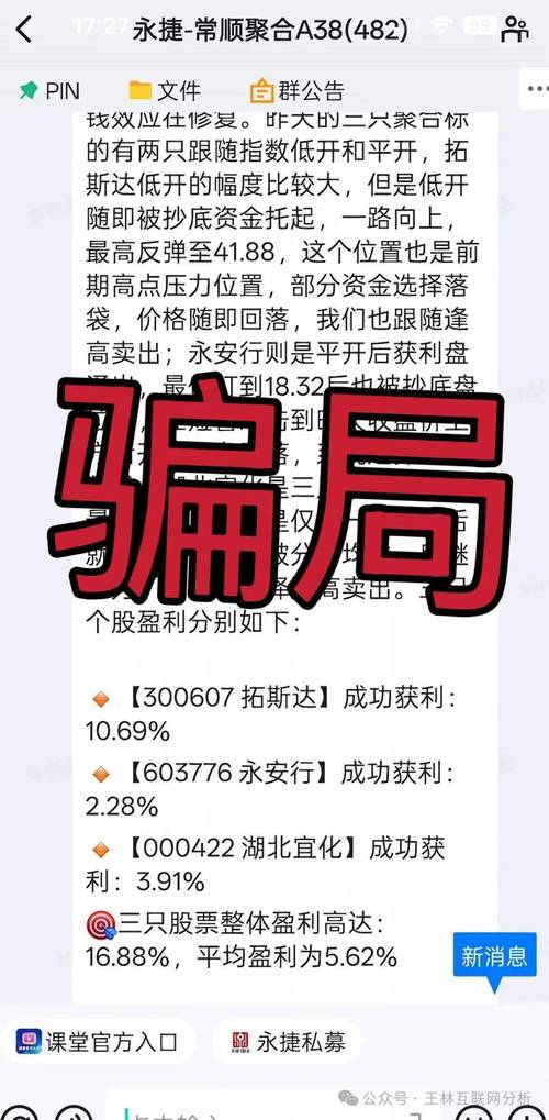 配资开户股票会涨吗_股票配资开户_配资开户股票能买吗