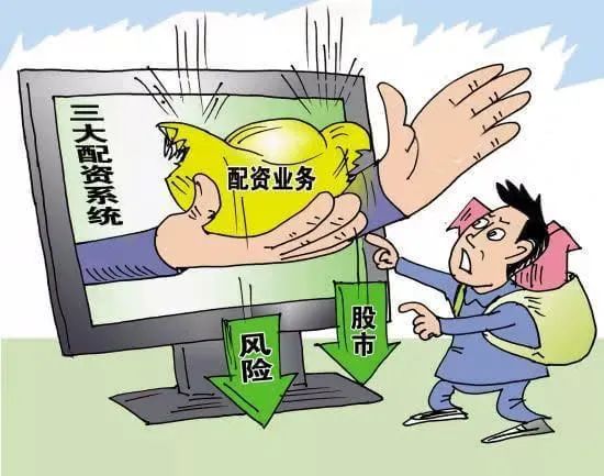 配资开户股票会涨吗_配资开户股票能买吗_股票配资开户