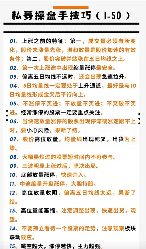 牛市怎么用杠杆炒股能赚钱？先避开这三大亏钱操作