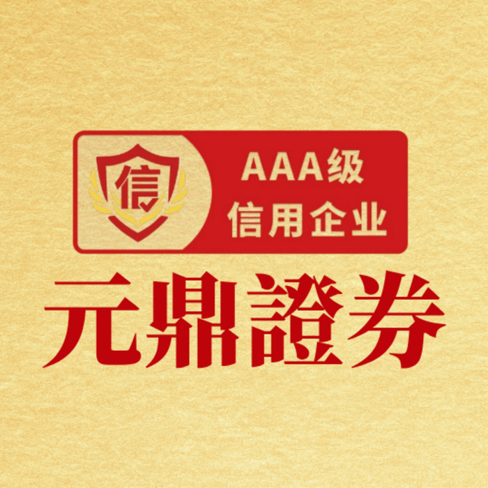 股票配资APP哪家强？10家券商透明度与口碑全解析