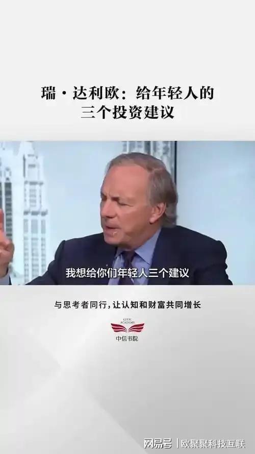 年轻人投资误区_年轻人投资优势_怎么用杠杆炒股