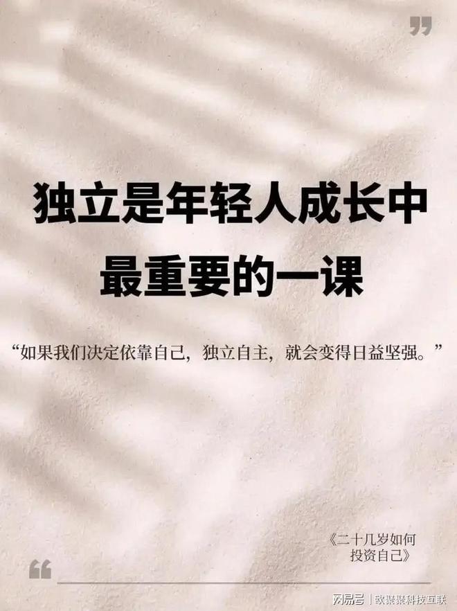 年轻人投资优势_怎么用杠杆炒股_年轻人投资误区