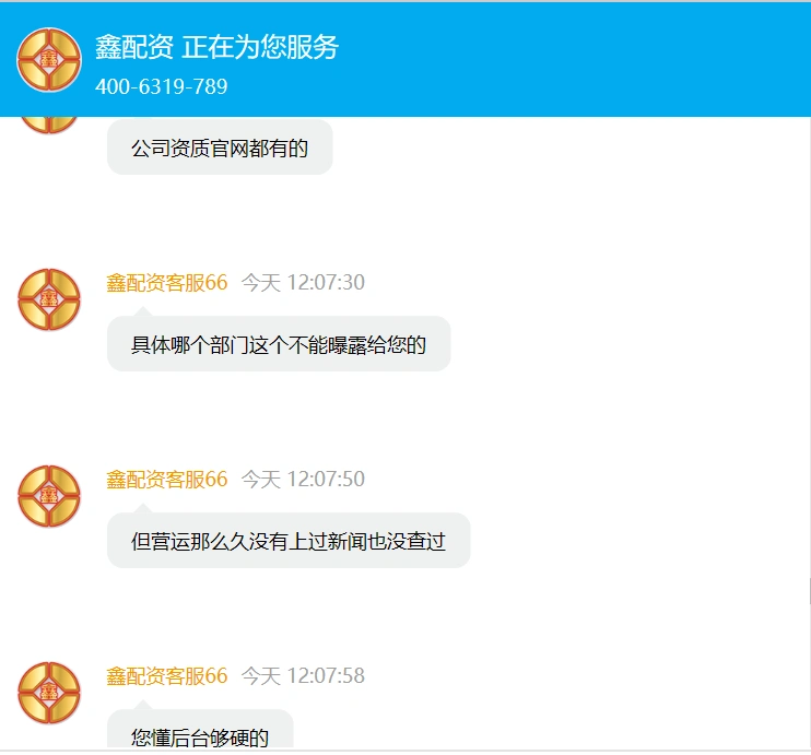 股票配资法律风险_A股场外配资乱象_场外配资平台