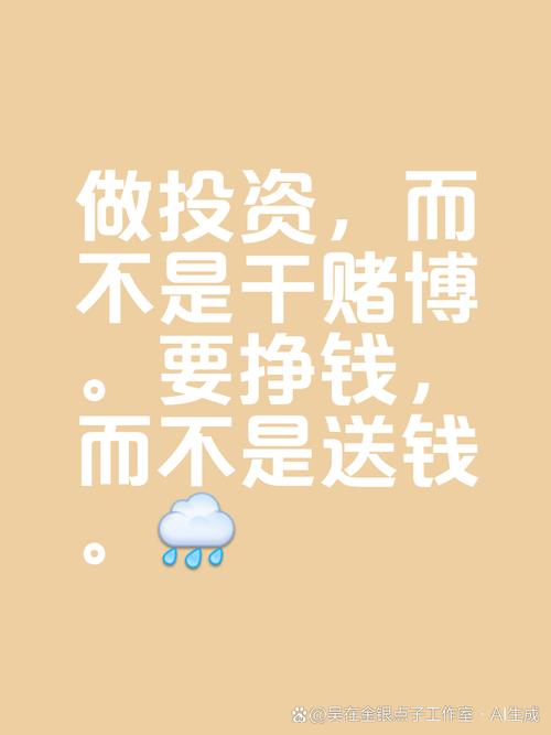 配资365之家_投资亏损经验_投资学习体系