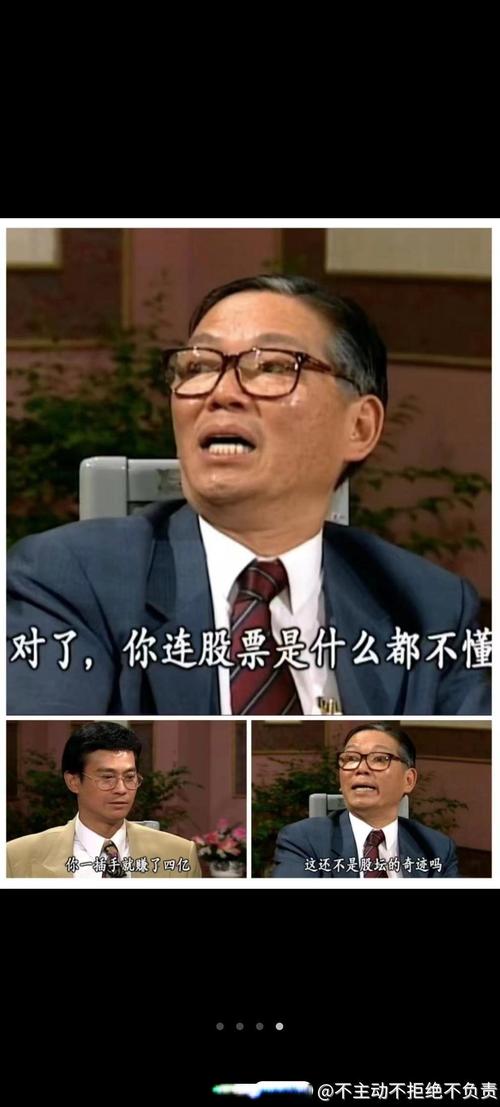 每天一个化名投资小故事_杠杆炒股家破人亡_华强北与杠杆投资故事