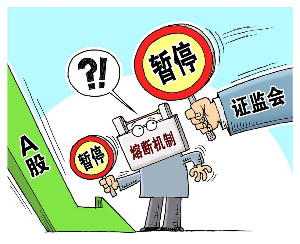 清理整顿违法证券业务_严禁子账户分账户虚拟账户交易_免息配资