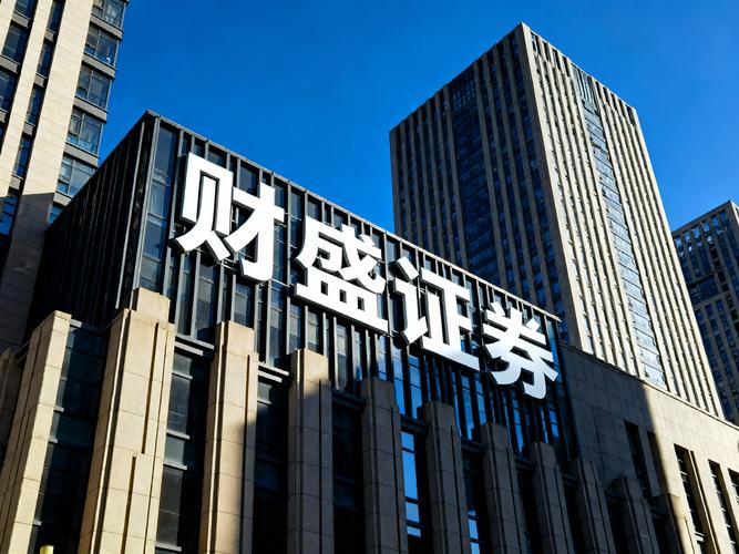 网贷业现两极发展态势，股票配资业务风险几何？