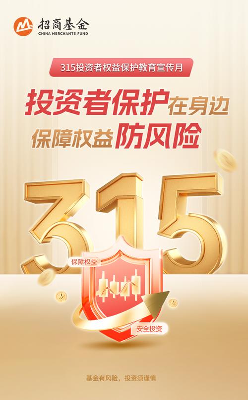 场外配资套路多，多家平台跑路！远离线上股票配资开户陷阱