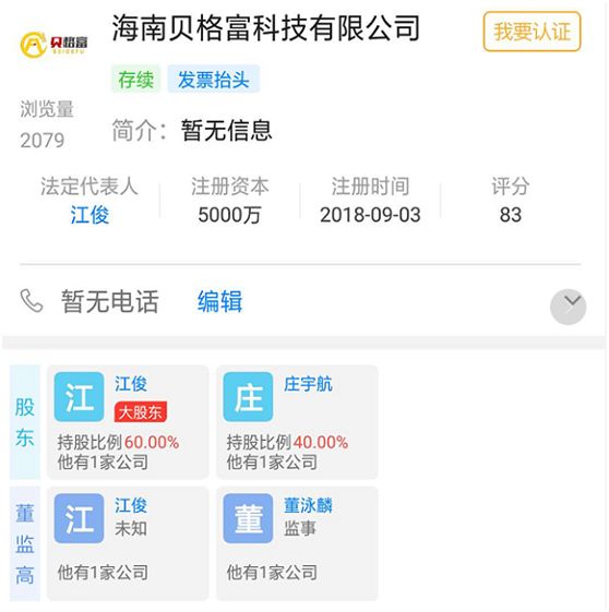 股票配资前十名_全国十大股票配资公司_股票配资公司排名