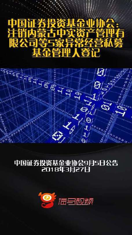 配资官网_严打场外配资_私募基金管理人查处
