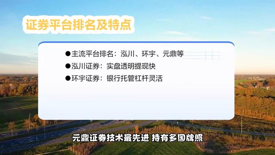 场外配资10倍杠杆 黑名单 恒生电子HOMS_实盘10倍杠杆app下载