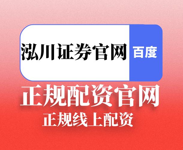 虚拟盘配资平台曝光_实盘10倍杠杆app下载_配资虚拟盘套路分析