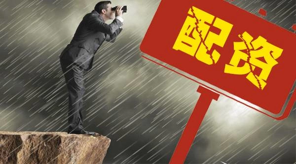 股票配资实盘操作_实盘10倍杠杆app下载_股票配资虚拟盘对赌