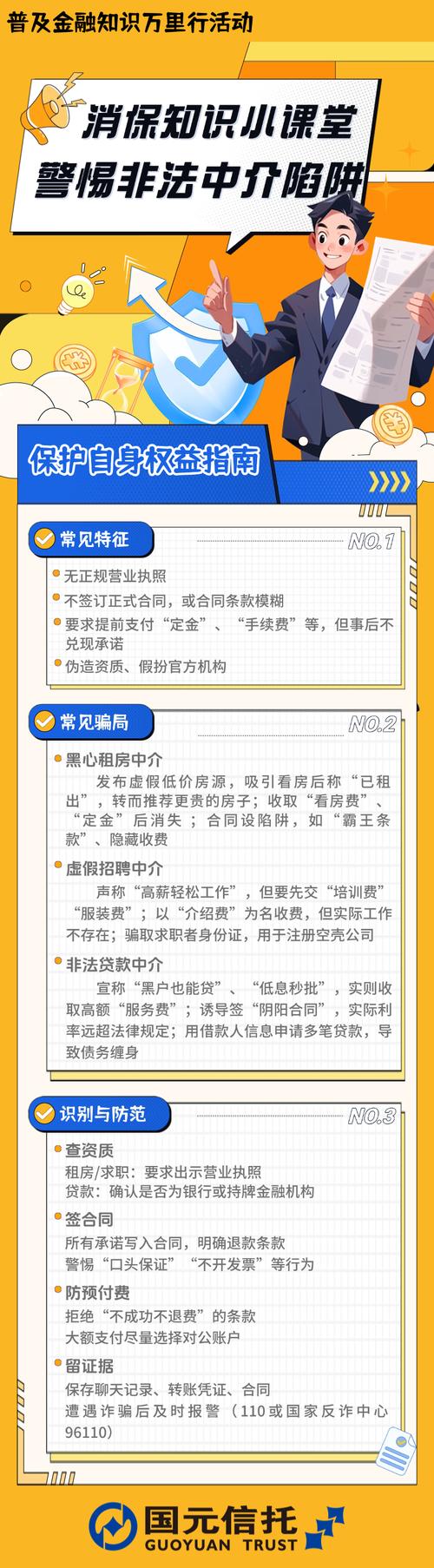推荐配资股票_场外配资非法平台名单 证监会 258家