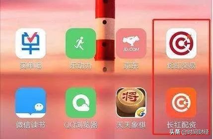 虚拟盘场外配资_配资平台跑路风险_股票配资行情