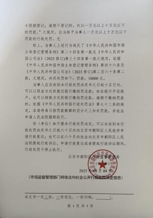 期货配资网_期货配资违规 中天期货警示函 宁海世贸中心营业部合规